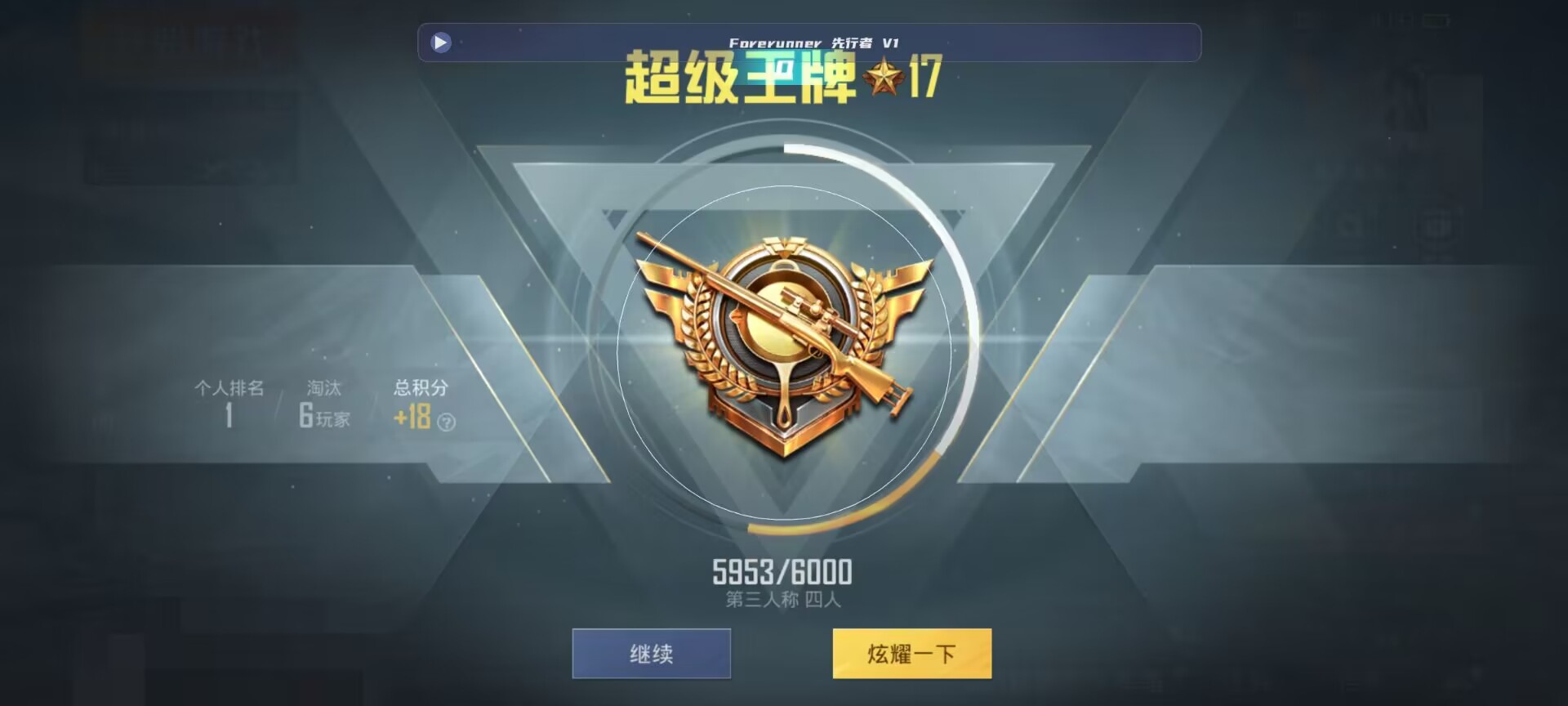 和平精英鸡腿辅助自瞄 - 第五人格游戏卡片怎么用辅助预览图